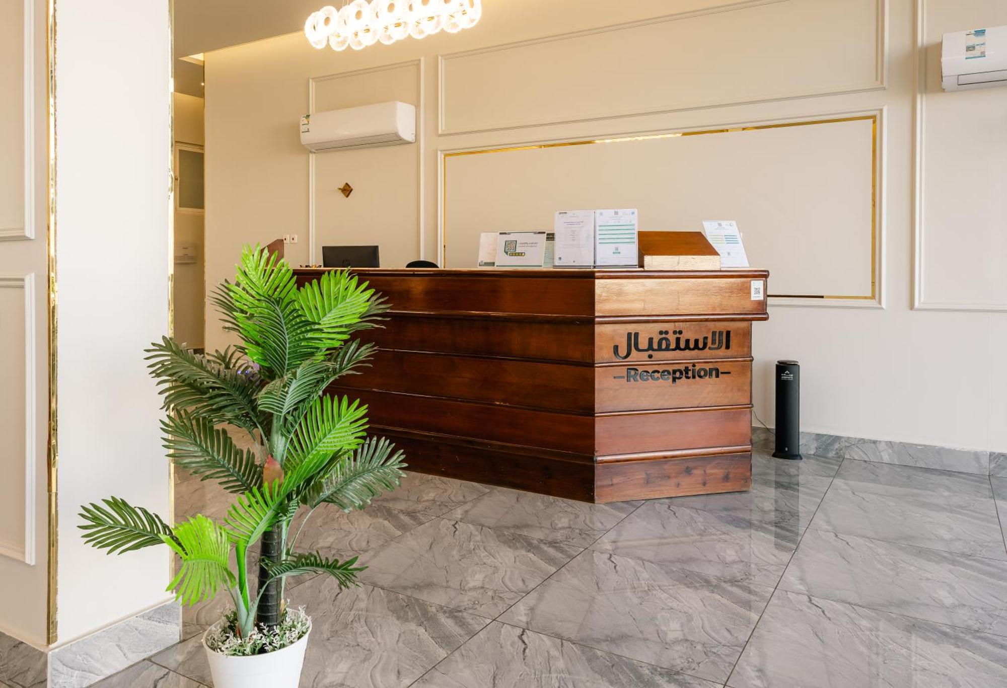 Radiha Hotel Suites Al Hawiyah Kültér fotó
